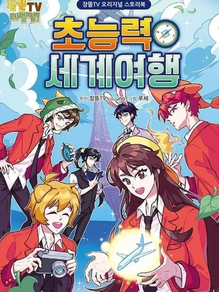 HimynameInsa의 초세여 (+여우