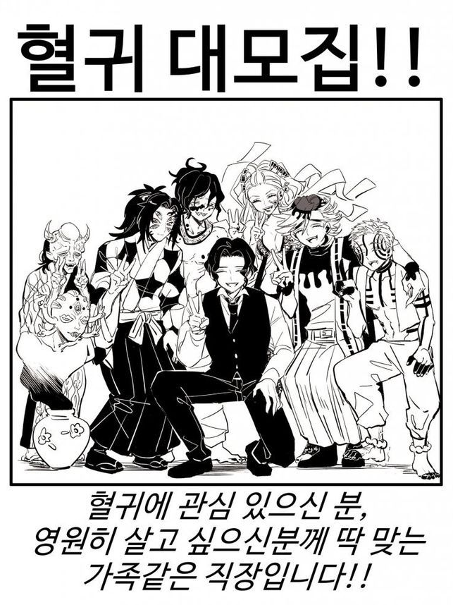 상현중최강인당신! 대표 이미지