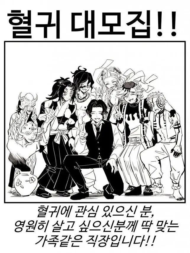 Ghsk의 상현중최강인당신!