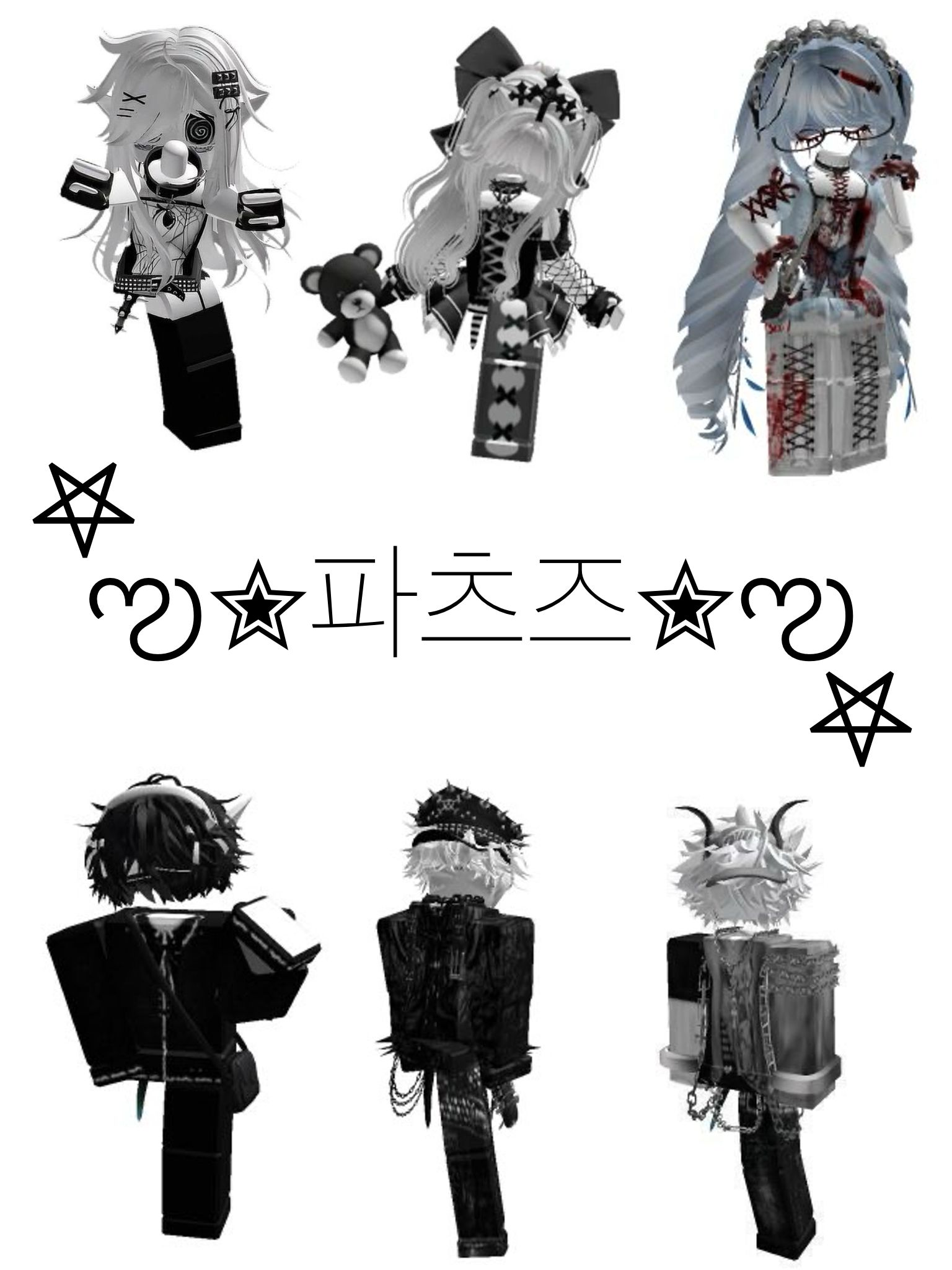 𖤐파츠즈𖤐 대표 이미지