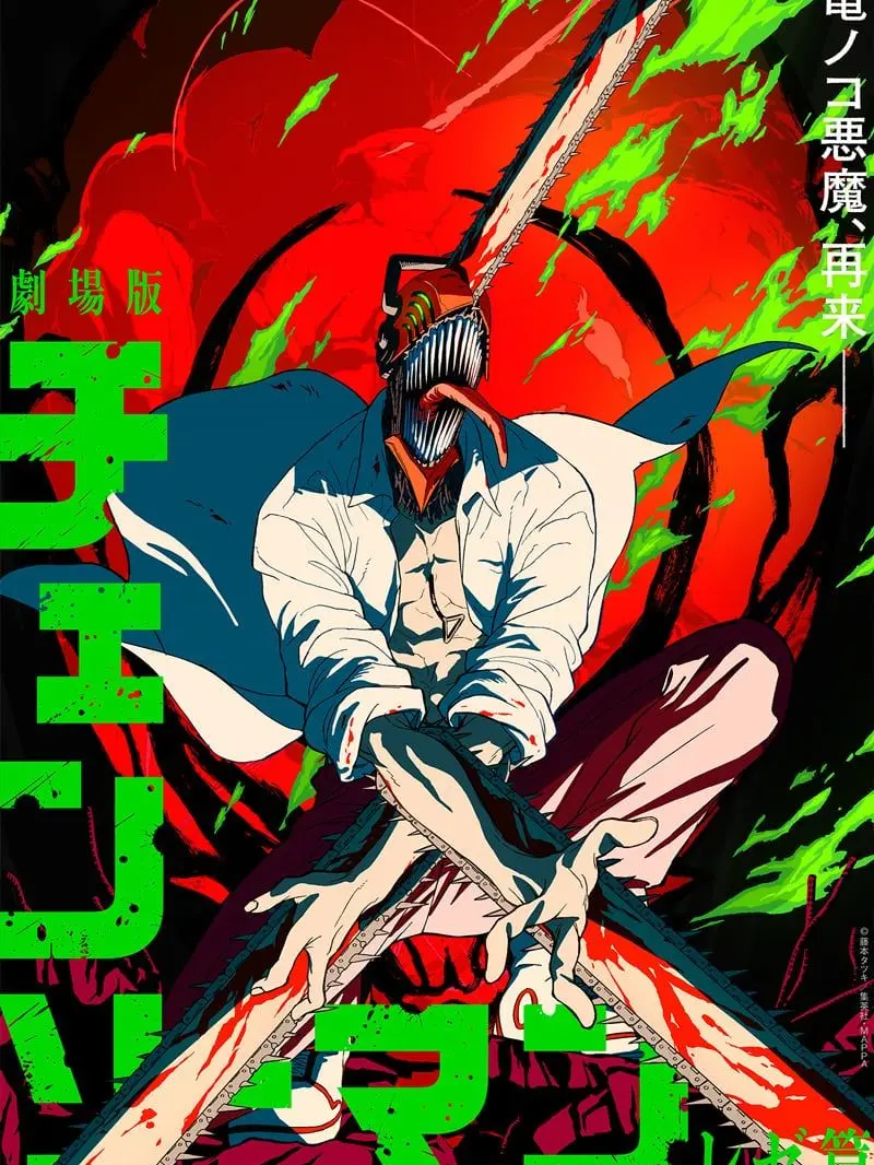 HarshGrebe4275의 チェンソーマン