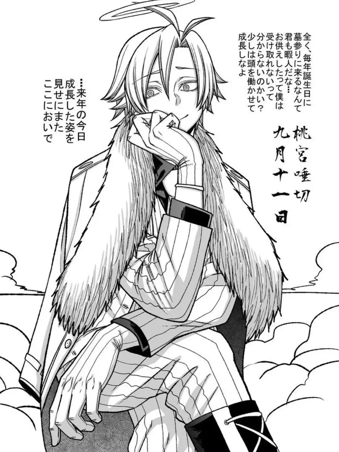 CrispTrain8509의 先輩達