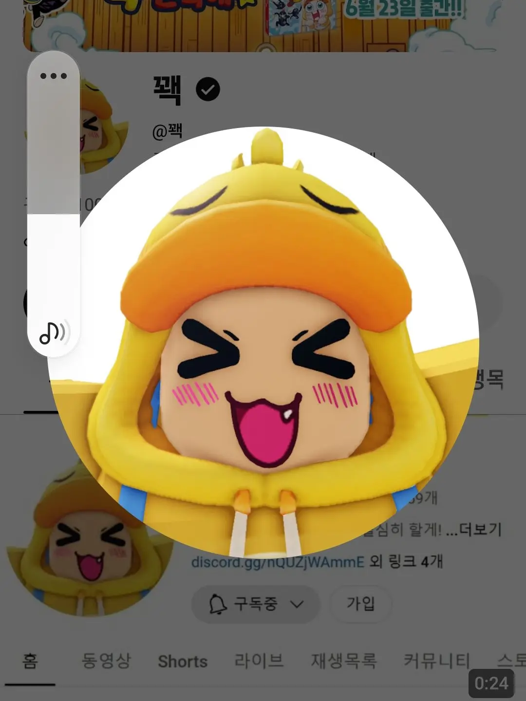 KingHoejeok의 꽥탐 무인도(늑대)