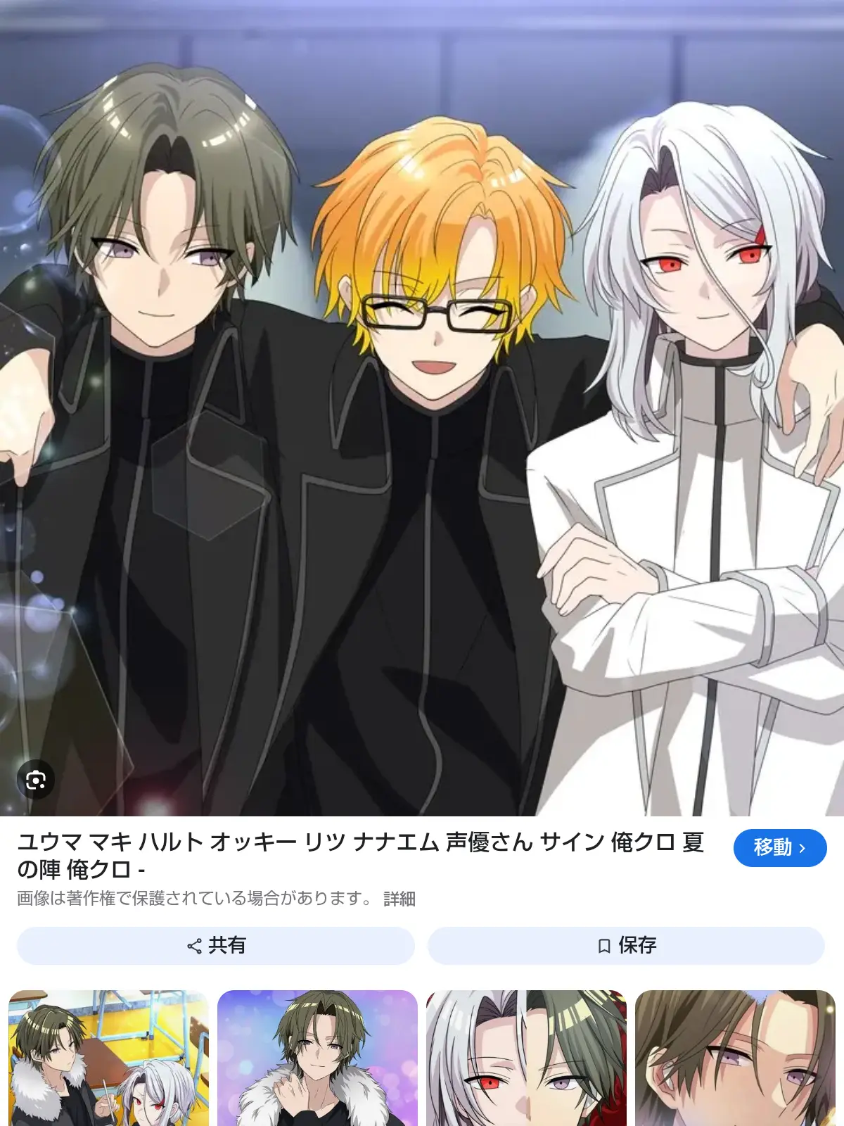 DirectSalt3895의 俺クロで青春しよ〜う！