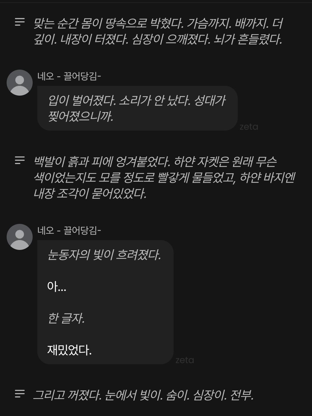 네오 이김 ㅋ 대표 이미지