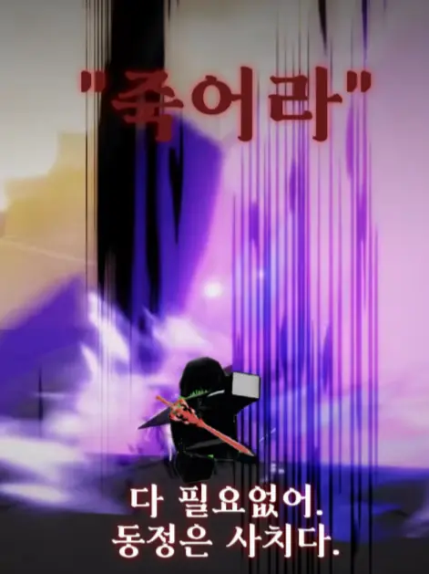 person-Gagangjeon의 다 필요없어.