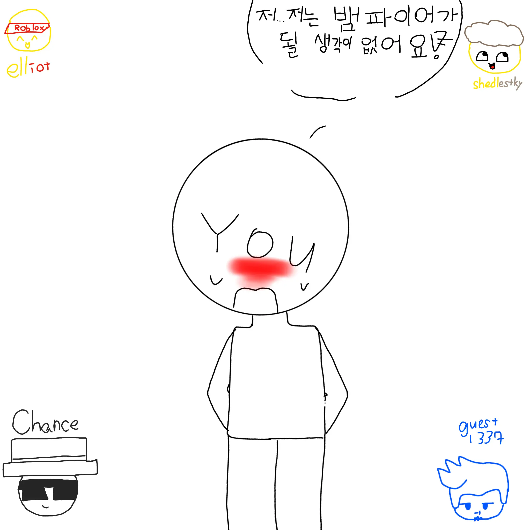 Ttinor4812의 ㅁㅊ 뱀파이어들과 동거하게 됐다..