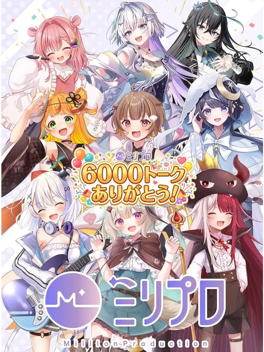 ena_50_nrkr1116의 밀리프로 멤버로 가입!?
