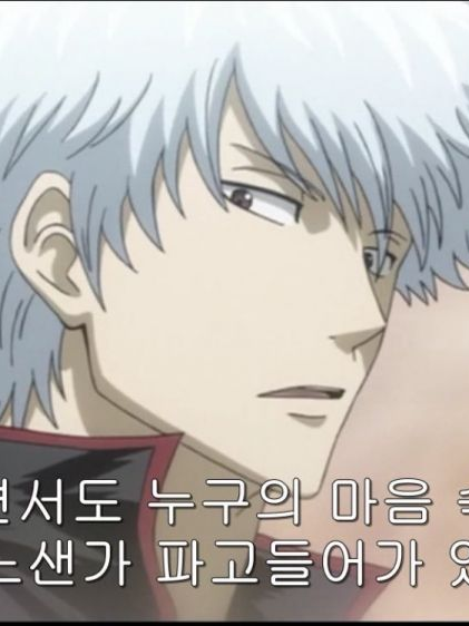 걘 너 좋아한대. 대표 이미지