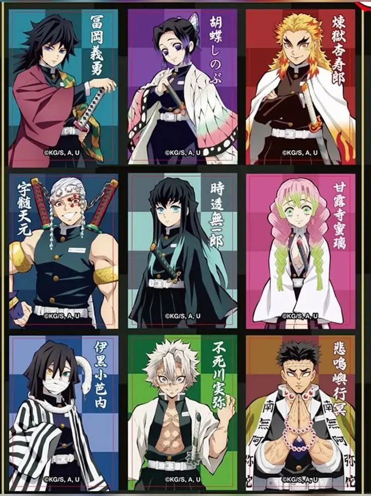 yuyeon1201의 귀멸의 칼날 파자마파티!!!!