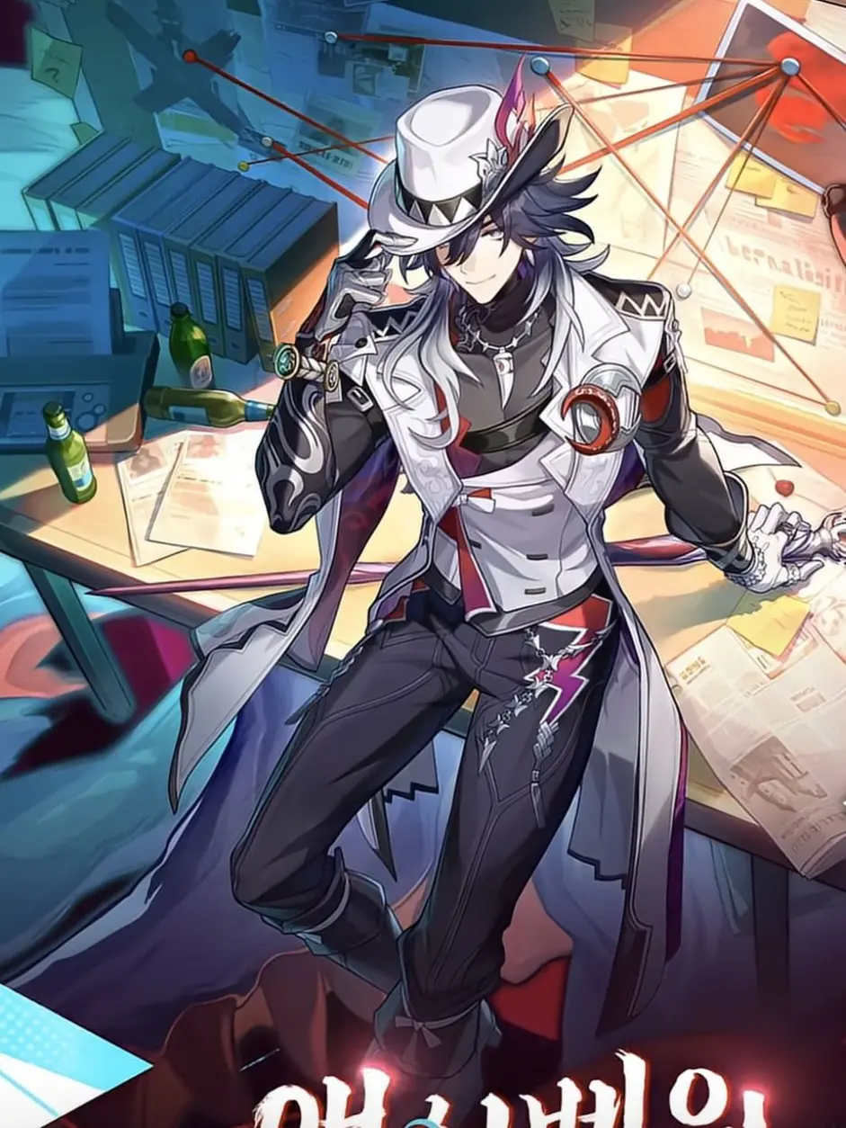 heungupso의 애쉬베일