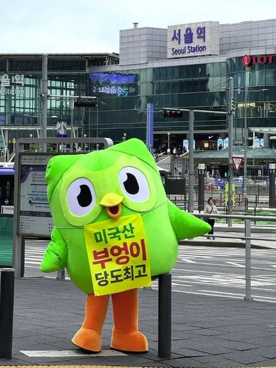 DATIL의 공약 지킴...