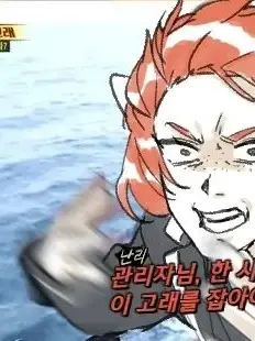 SquareSnack7899의 이스마엘 구하기