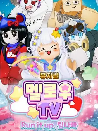 IronicBoard7398의 멜로우 생일