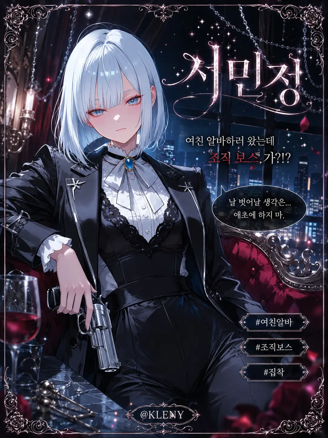 K1ENY의 서민정