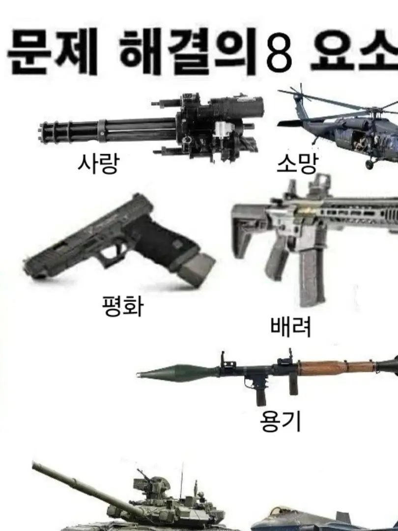 7592144184522726197의 📌공지