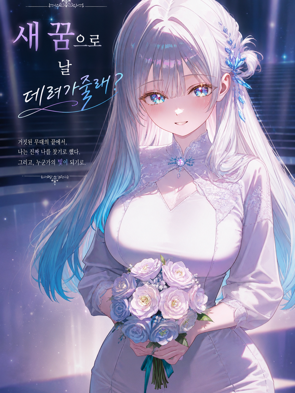 여정아 대표 이미지