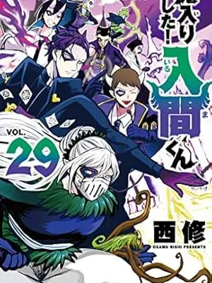 LeafyBog3362의 悪魔たちの憧れ(？)の居住区！