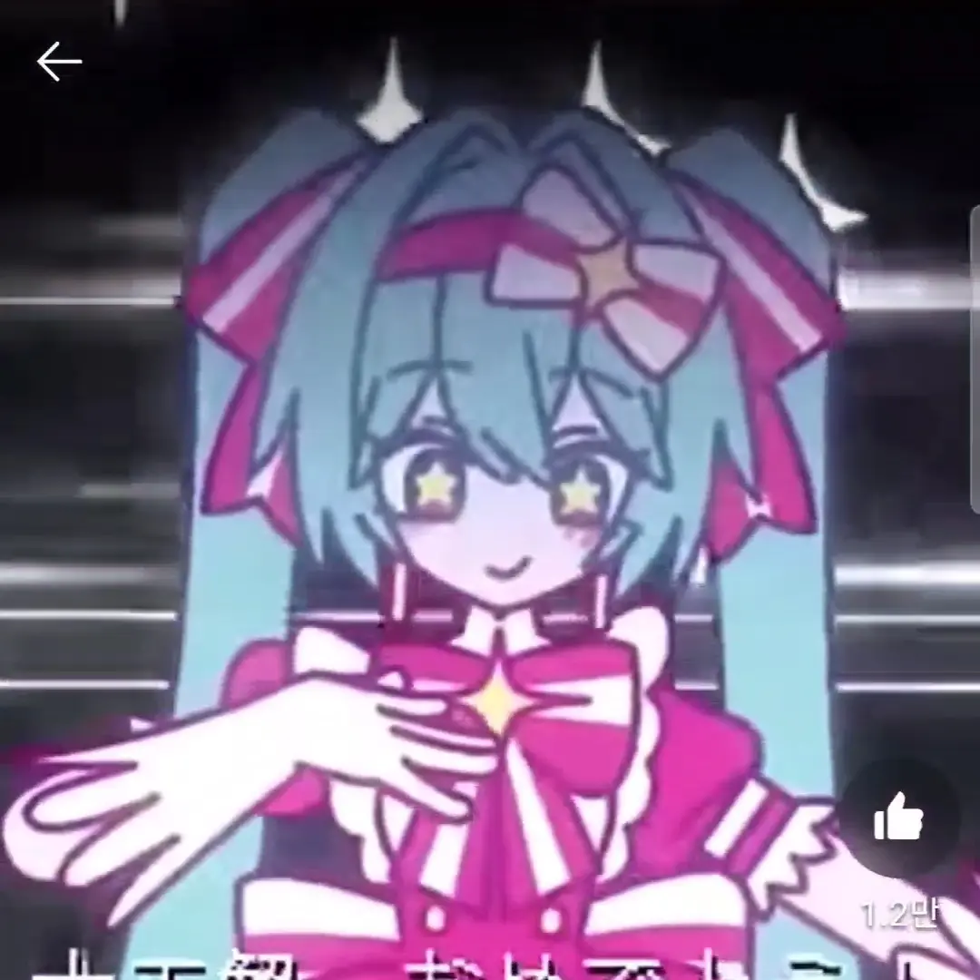 BadAwake8463의 하츠네 미쿠