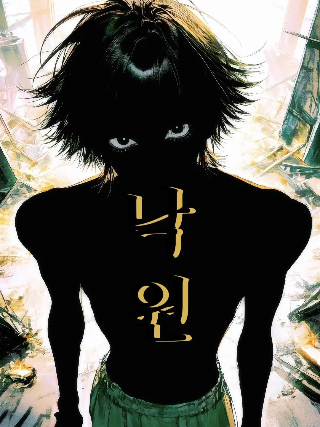 Pi99Y의 종말의 복음서
