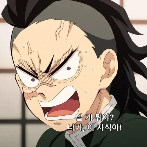 TenderTent6313의 술에 취한 겐야를 잘다루어보세요오~