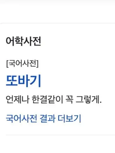 Bamm_0_의 사람은 꽃으로도 때리지 마라.