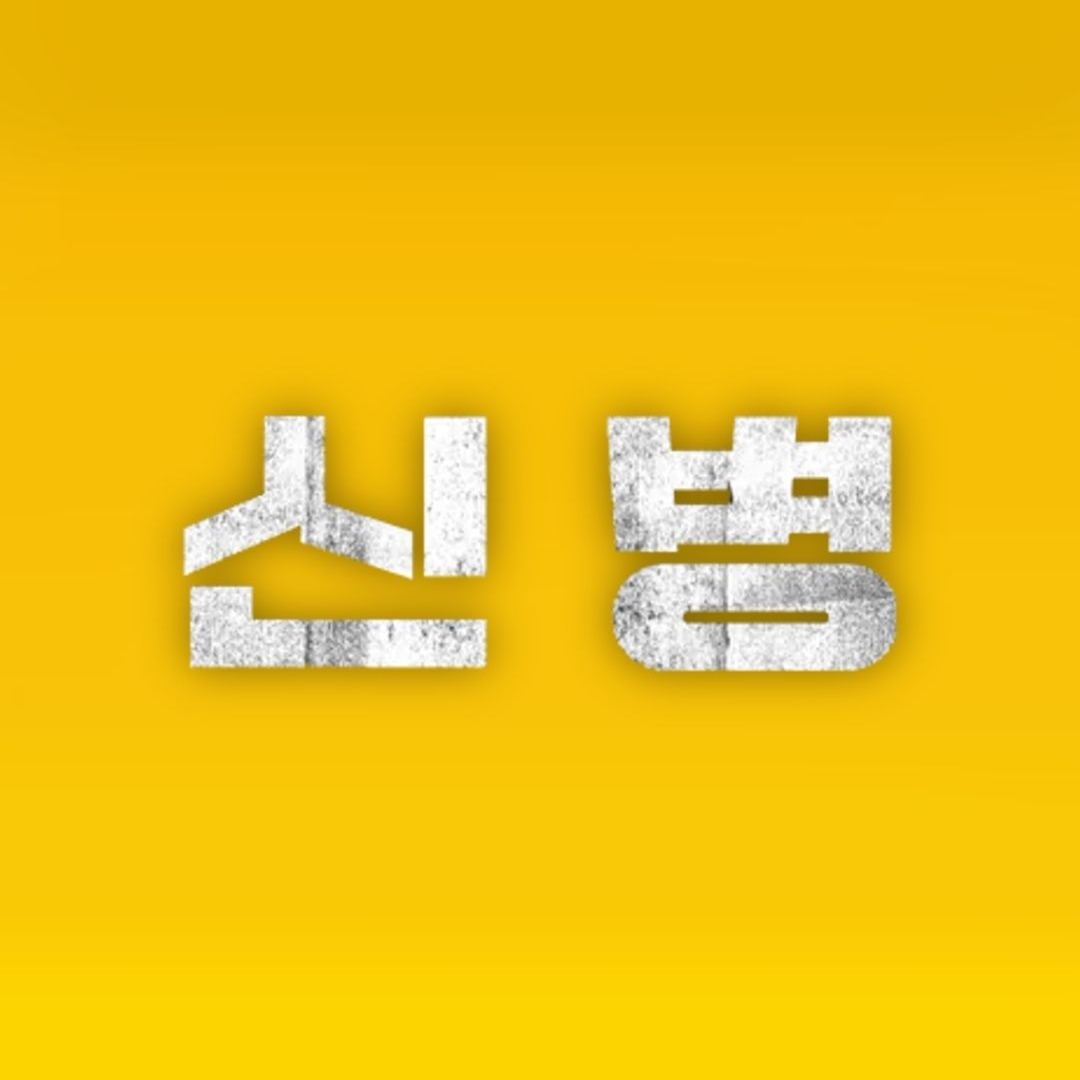 김동우 대표 이미지
