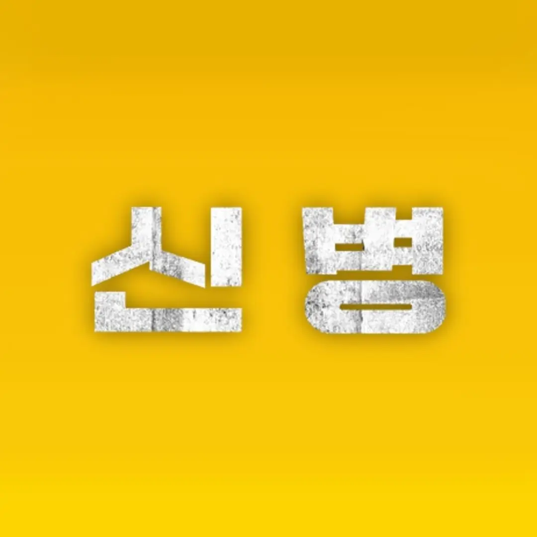 Dong_er의 김동우