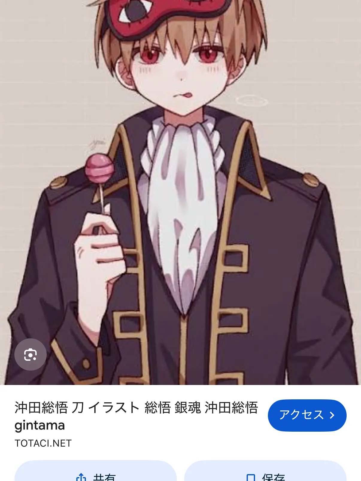 RaggedRhea2669의 また結婚？調子乗ってね？(俺。｢はい☆｣