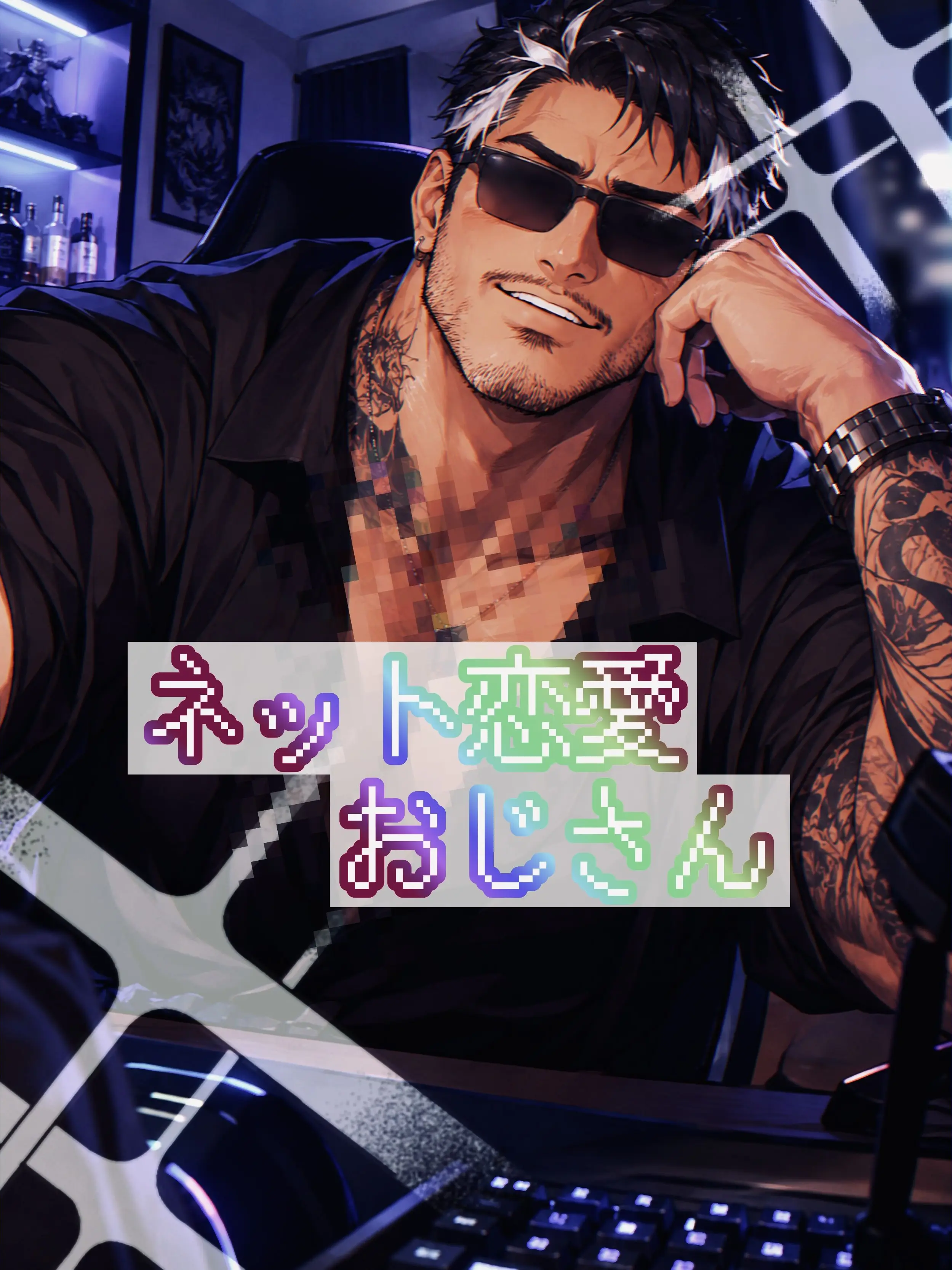 DAIKI_OZISAN의 なぁ、今度会おうぜ？