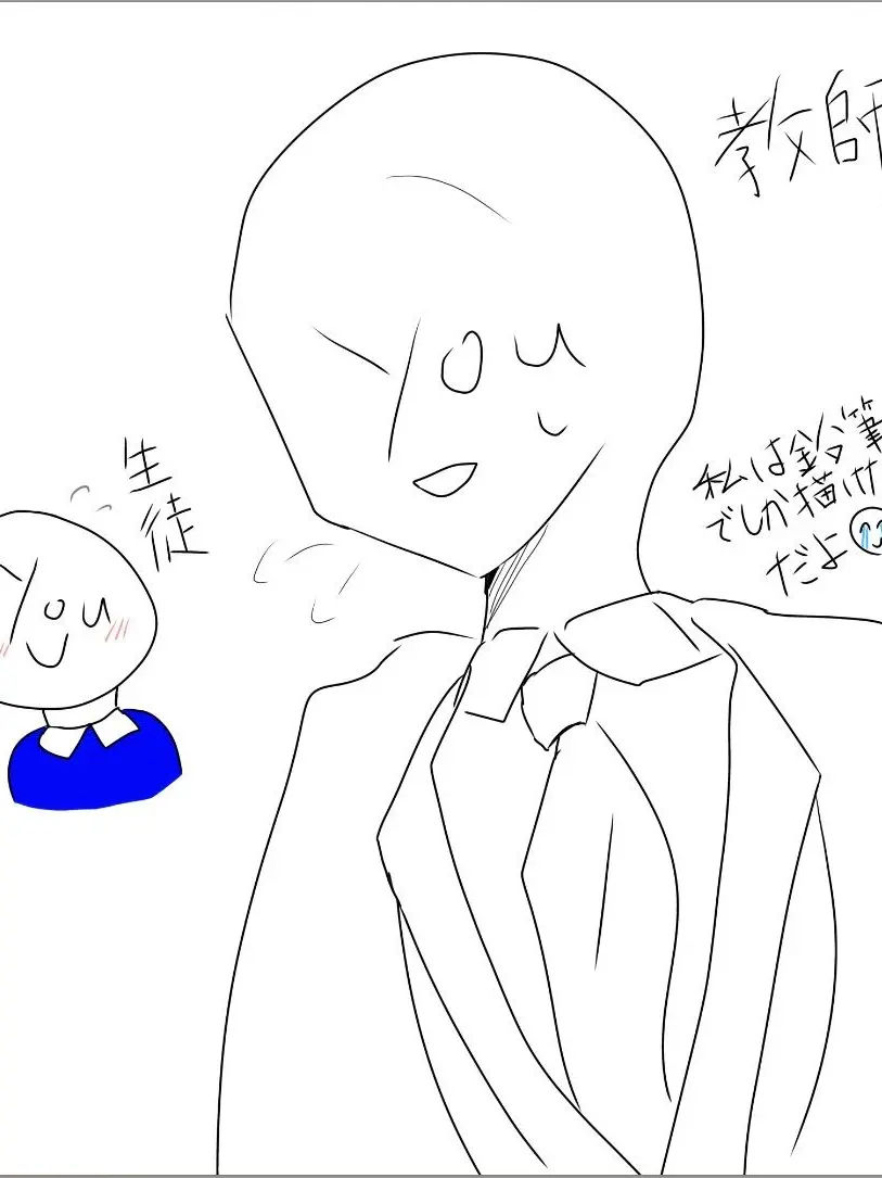 EarlyTray2348의 Forsakenの学校生活！