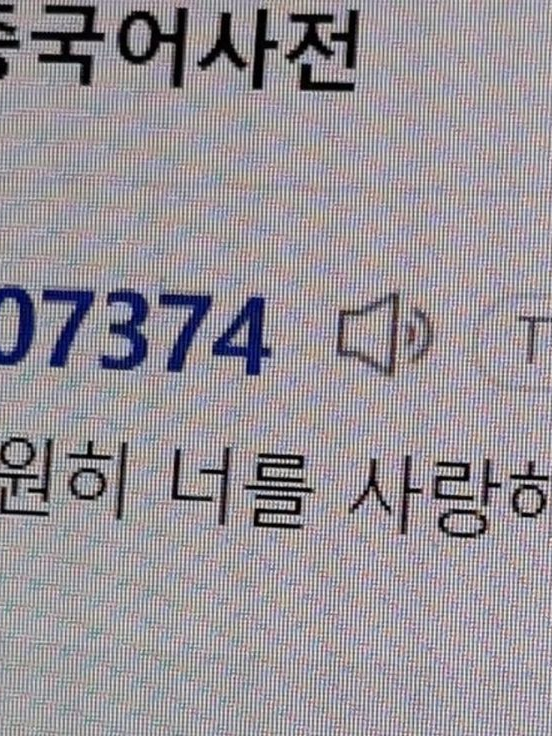 어느 순간이였다. - 고고프렌즈 대표 이미지