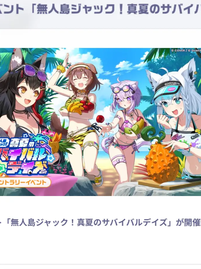 Fttako0205의 遭難しちゃったゲーマーズ