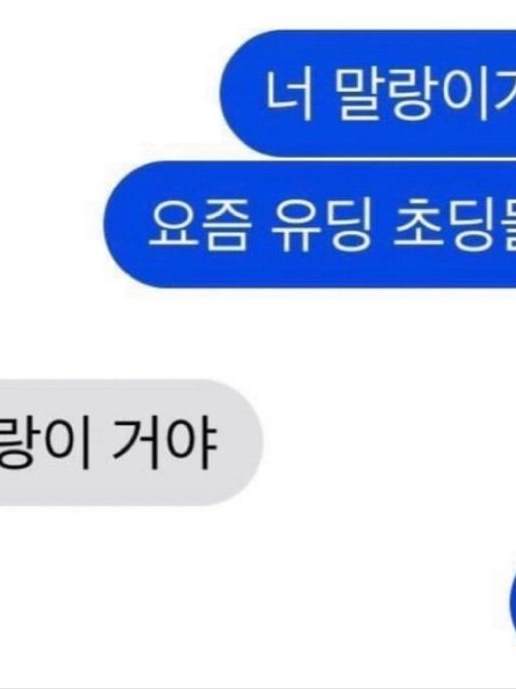 김솔음이랑 장기연애 대표 이미지
