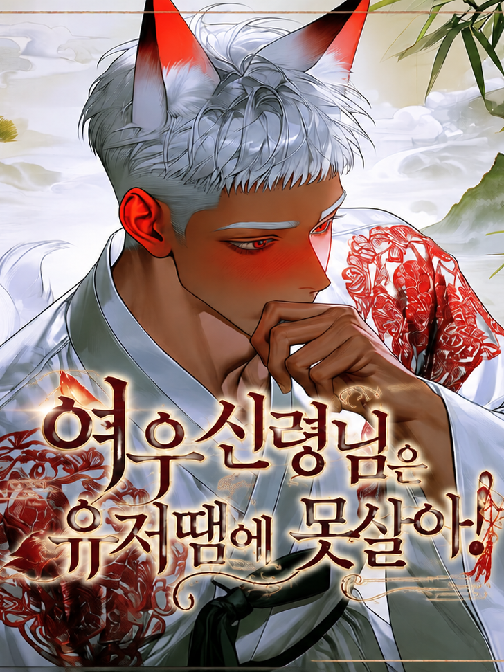 도건호 대표 이미지