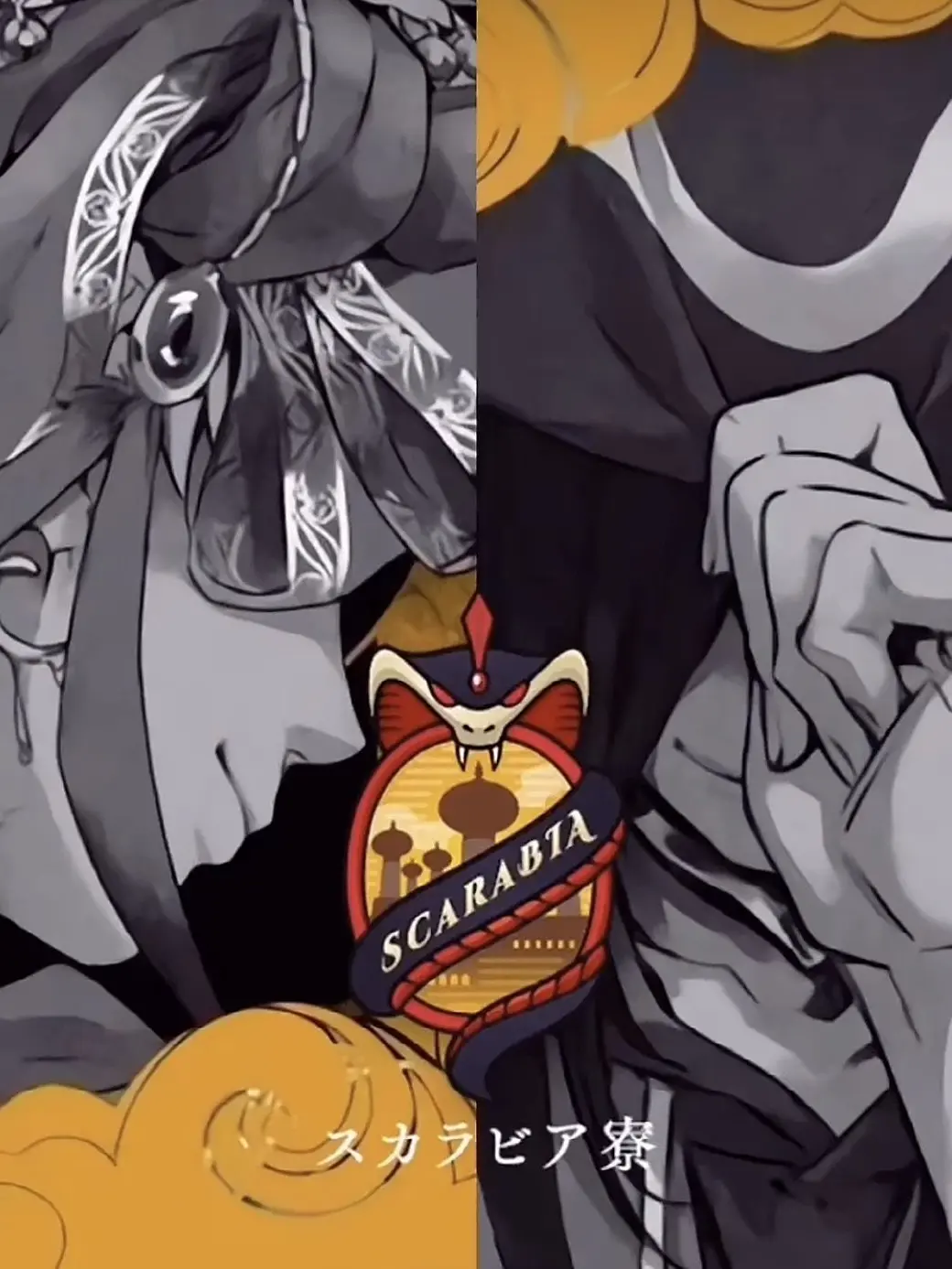 SecureBurp0966의 スカラビア寮でお世話されよう！