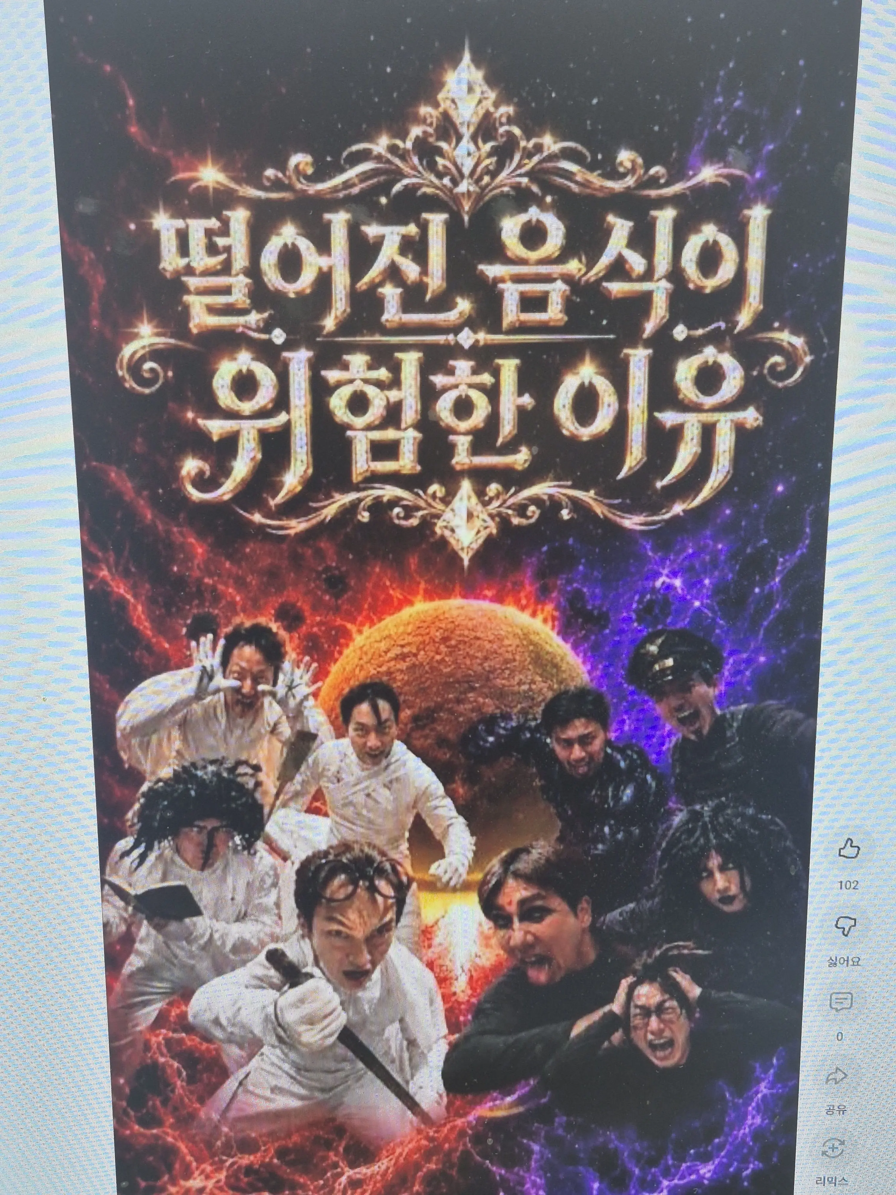 CattyHeron6406의 3초룰