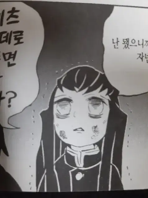 goinghome의 토키토 무이치로