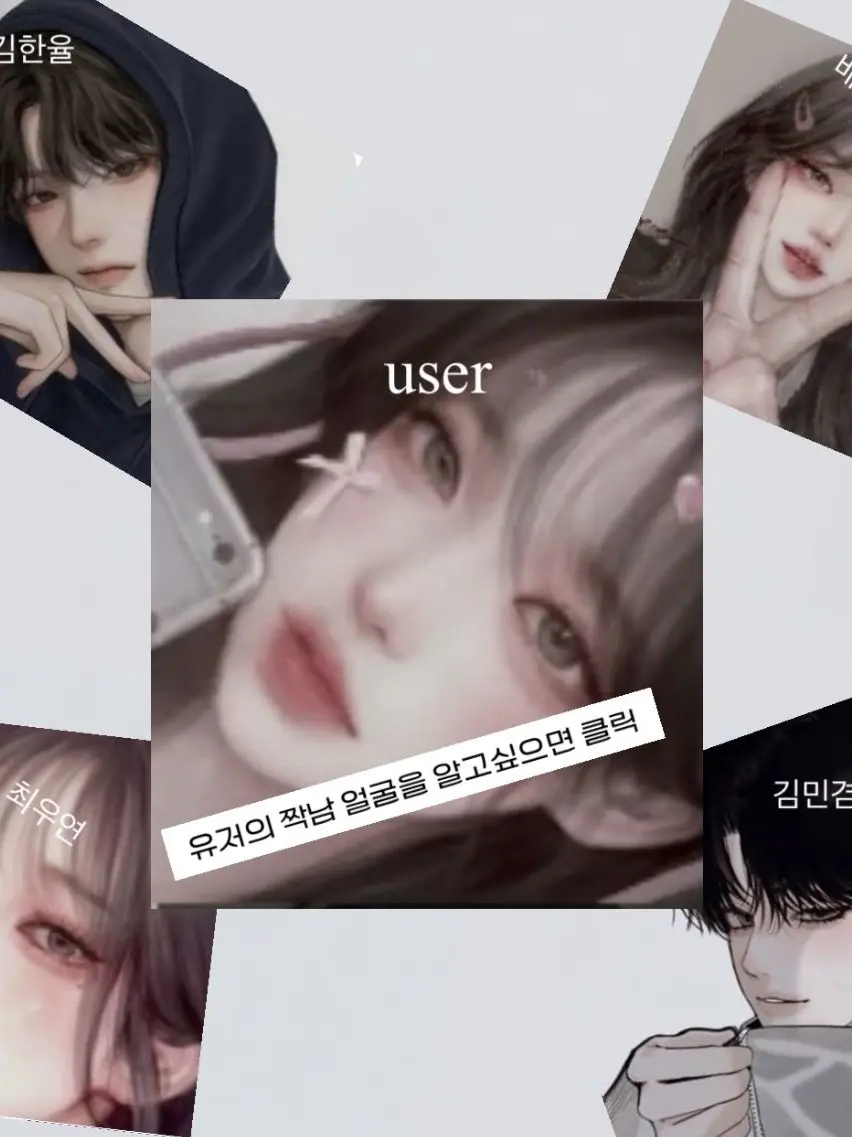 Kim_Jaban의 남여무리