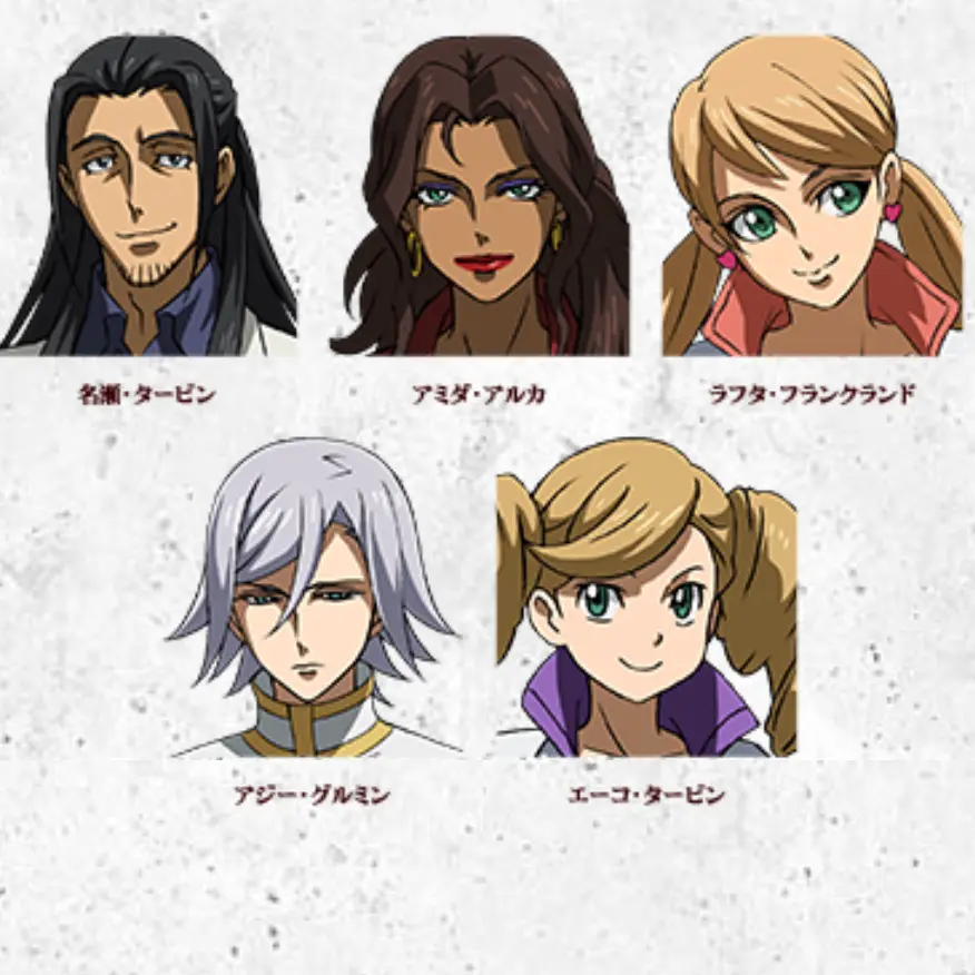 DemureDune1688의 タービンズ