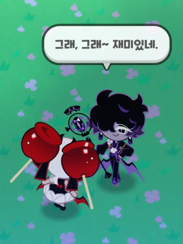 NearNyala3306의 구라조 따까리(?)의 동거