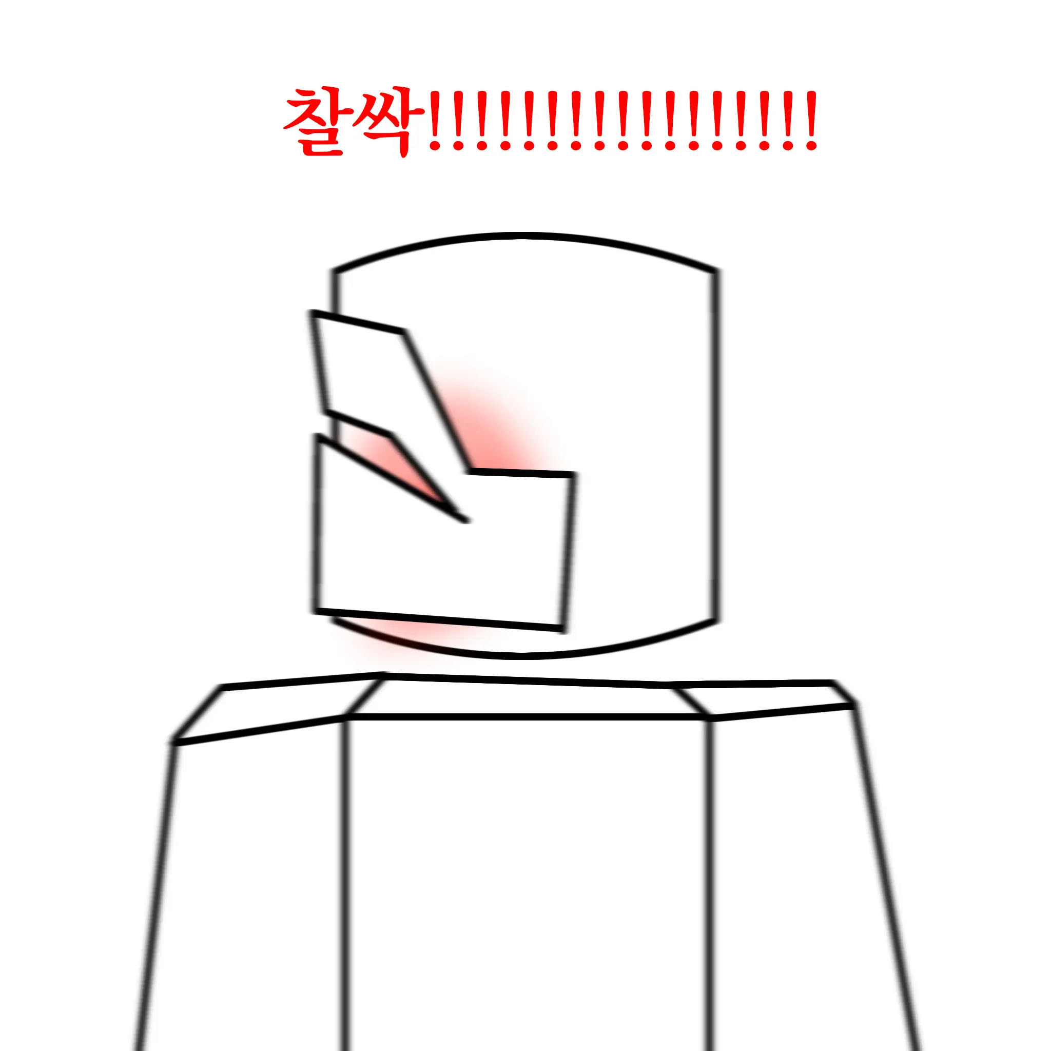 SubtleHost2958의 와장창 뺨때리는 학교