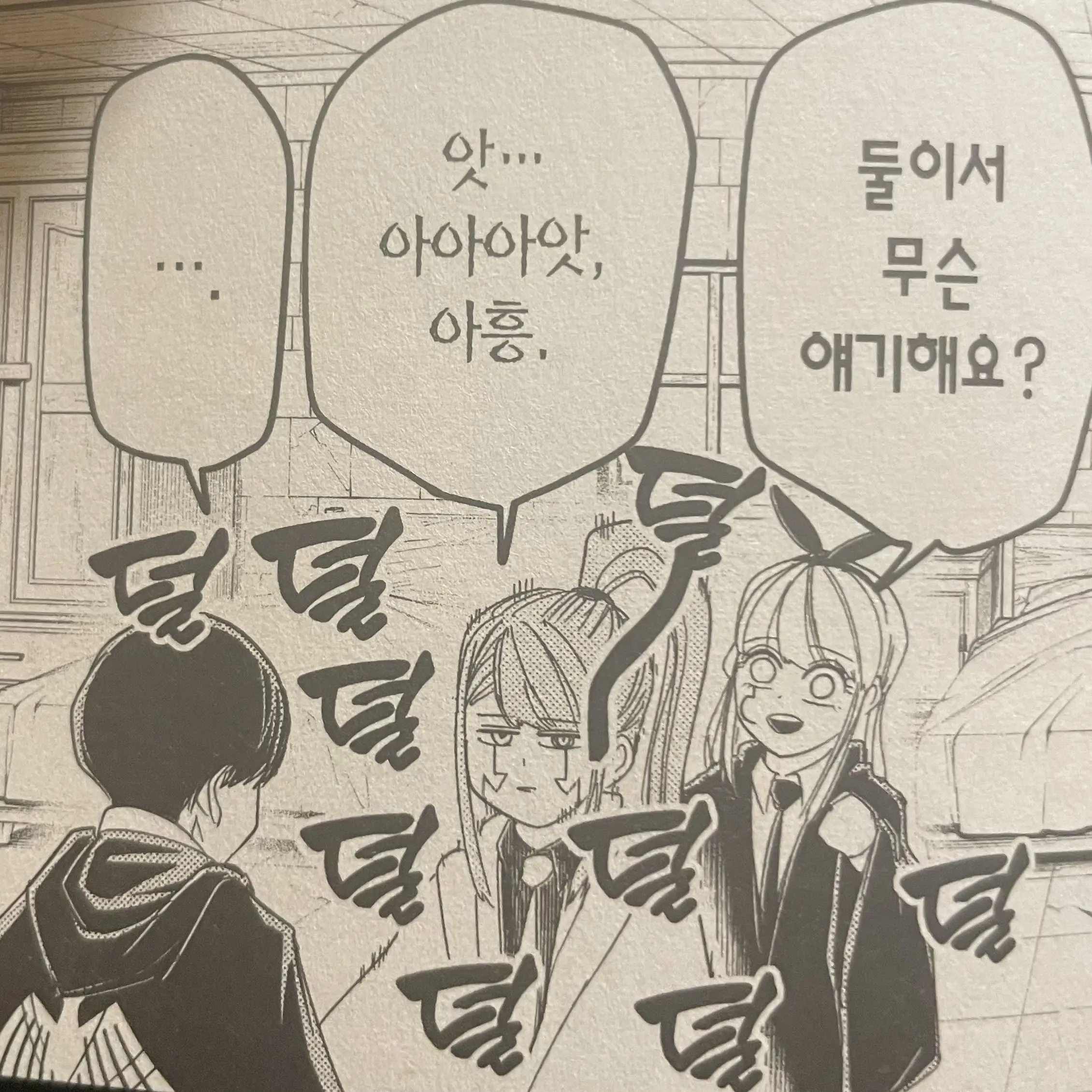 Cozyshard24757의 덜덜떠는 어비스