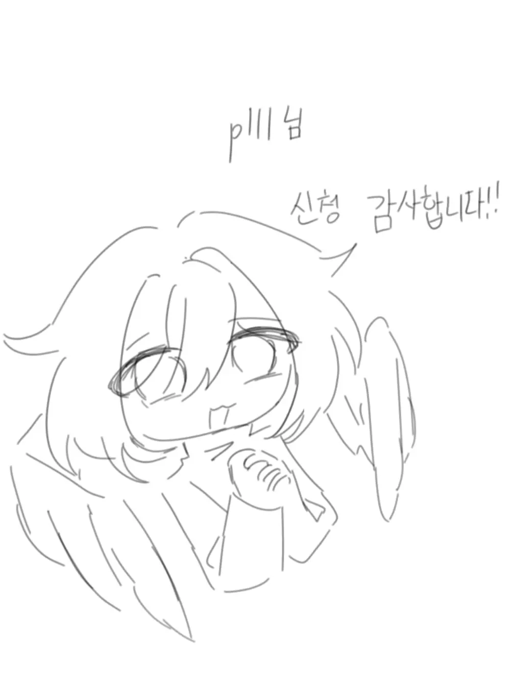 Myochi의 신청작☆| 메복이다 매드야(ㅋ)