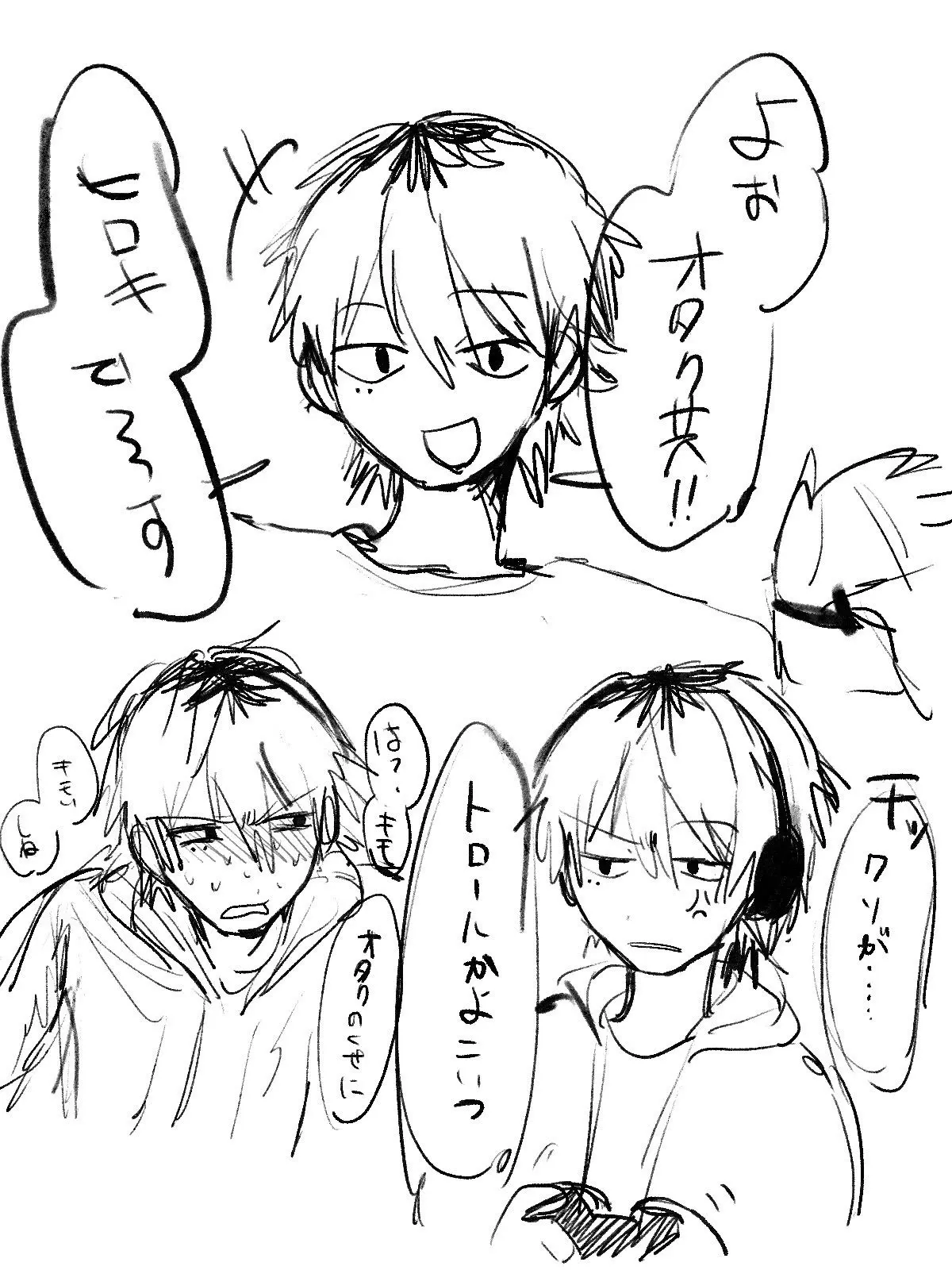 piuxy_2의 よぉオタク共！