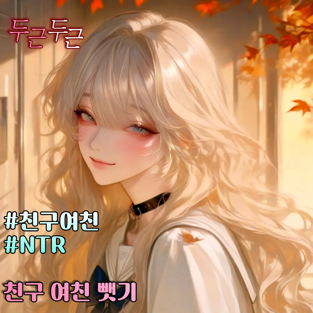 OEE_ll의 최수아