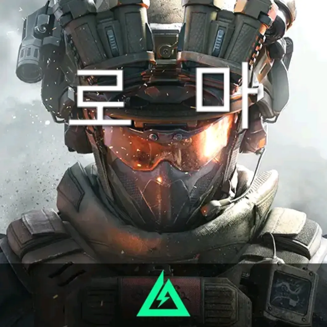 RoastRock1005의 東로마랑 틐수부대 활동