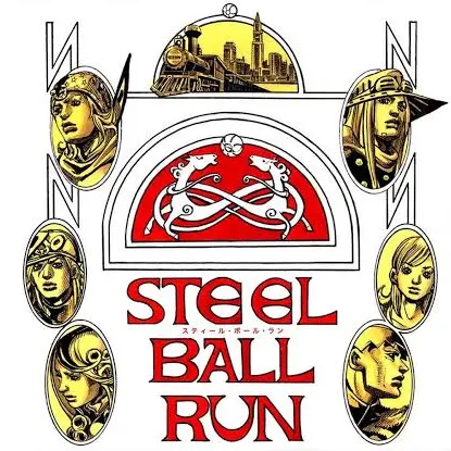 BaniraAisu-2525.의 STEELBALLRUN