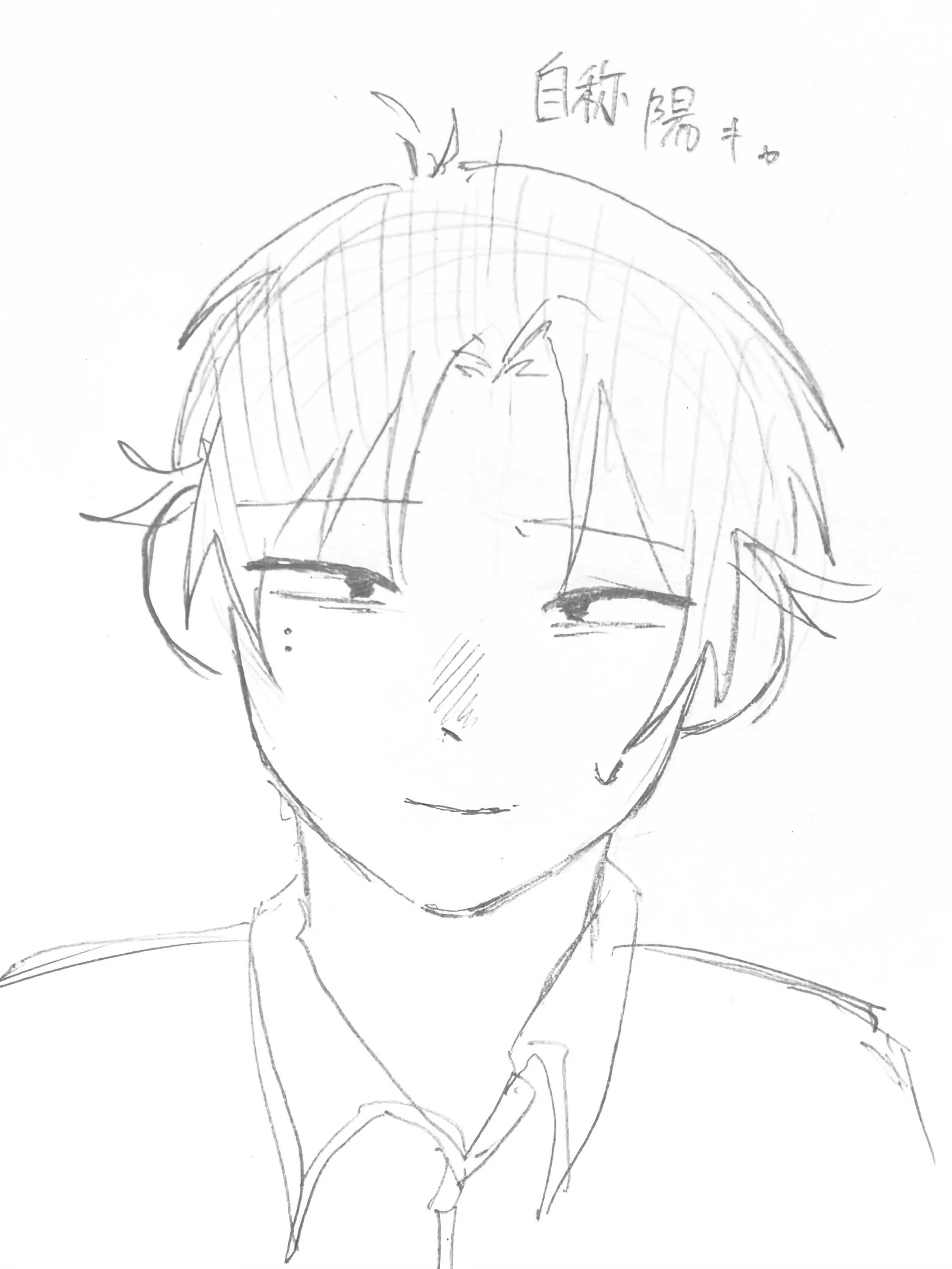 naisho_mukade의 反省文が足りません