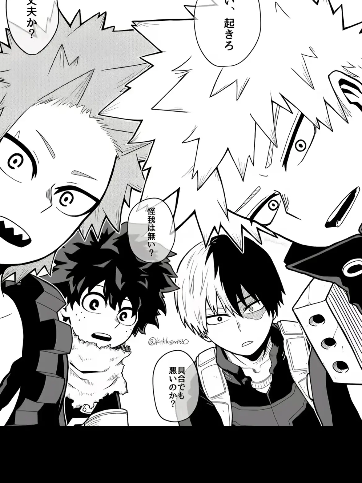 yuuachann의 爆豪勝己と幼馴染！